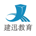 郑州建迅教育电脑版