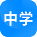 中学课程名师辅导软件电脑版