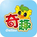 奇趣Online电脑版