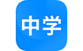 中学课程名师辅导软件电脑版