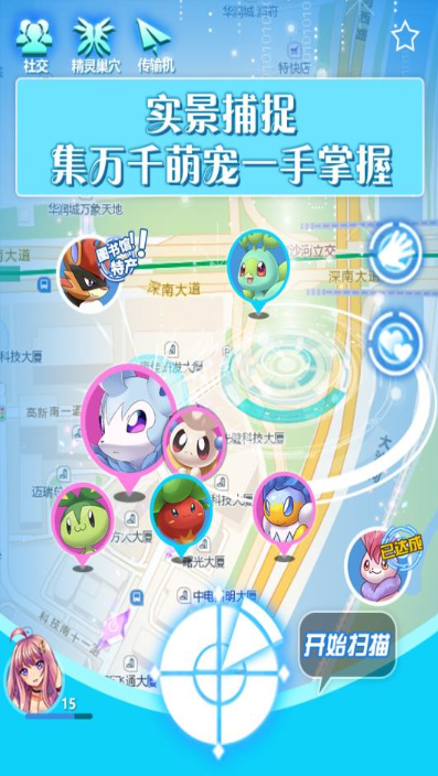 截图