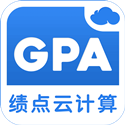 GPA绩点计算器最新版 v1.0