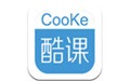 酷课