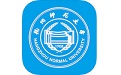 杭州师范大学OA电脑版