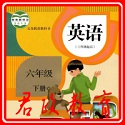 PEP六年级英语下册电子课本电脑版