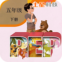 PEP人教英语五年级下电脑版