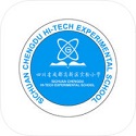 成都高新实验小学电脑版