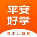平安好学英语语文数学编程电脑版