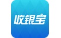 通联收银宝