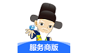 大学士服务商电脑版