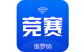 维罗纳竞赛宝电脑版