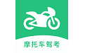 乐乐摩托车驾照考试一点通电脑版