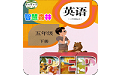 PEP小学英语五年级下册课本电脑版