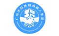 广州市税务局纳税人学堂电脑版