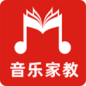 音乐家教电脑版