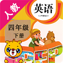 人教英语PEP四下电脑版