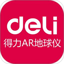 得力AR地球仪电脑版
