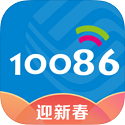 ﻿10086中国移动出品电脑版