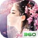 龙城秘境