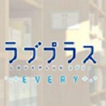 爱相随