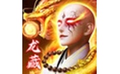 笑傲天龙