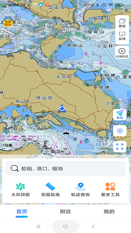 截图