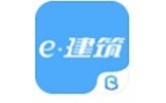 e建筑电脑版