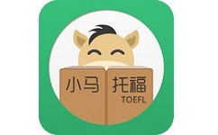 小马托福电脑版
