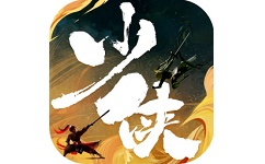 少侠江湖志