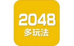 2048数字方块