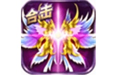 烈焰武尊