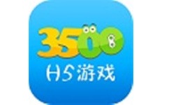 3500游戏盒