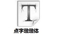 点字墩墩体