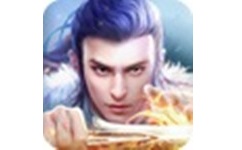 仙侠六道-御剑仙侠