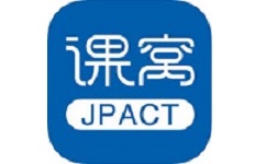 课窝JPACT电脑版