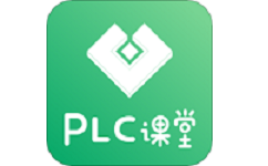 技成PLC课堂电脑版