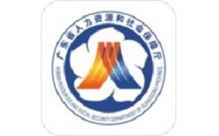 广东人社电脑版