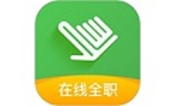 点雇求职电脑版