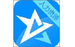 人力资源三级星题库电脑版