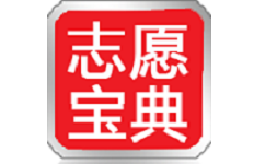 志愿宝典电脑版