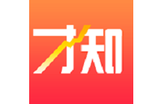 才知财富电脑版