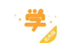 指学针机构版电脑版