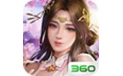仙域轮回
