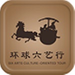 环球六艺行电脑版