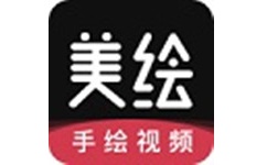 美绘电脑版