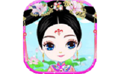 古装公主实验室电脑版