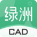 三维家绿洲CAD官方版 v1.0