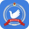 警民互动电脑版