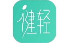 健轻电脑版