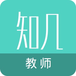 知几教师电脑版